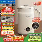 美菱（MeiLing）烧水壶电水壶电热水壶全钢无缝内胆智能触控多段调温保温恒温热水壶电水壶MH-D602