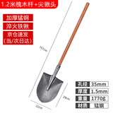 福利达铁锹锰钢铁锨木把农用平头挖土工具大全种菜家用户外松土神器铲子