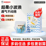 巴布豆【现货速发】巴布豆小波浪薄柔亲肤纸尿裤新生婴儿尿不湿拉拉裤 拉拉裤XXXL 号码16片