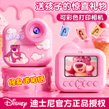 迪士尼（Disney）儿童照相机玩具数码拍照拍立得相机ccd男孩女孩玩具生日新年礼物
