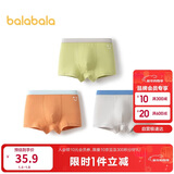 巴拉巴拉儿童内裤棉男童平角短裤小大童宝宝印花四角裤三条装209925170103