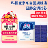 科德宝蓝肺空调滤芯BL957-2适用凡尔赛C5 X标致508L 408 4008 308 ES600