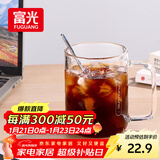 富光高硼硅玻璃杯花茶杯子单层果汁杯牛奶杯带把带刻度水杯男女