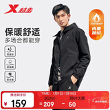 特步加绒外套男子上衣防泼水夹克三防户外运动双层风衣简约百搭