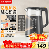 东菱（Donlim）家用电热水壶大容量智能触屏 1.7L 可调温保温 恒温不锈钢 烧水壶DL-B2 钛金灰