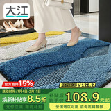 大江入户地垫门口脚垫进户门玄关进门垫入户门地垫80x100cm