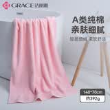 洁丽雅100%纯棉大浴巾男士A类抗菌全棉大毛巾加厚洗澡巾儿童成人裹巾 A类纯棉*2118粉