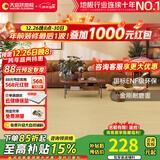 大自然（Nature）【A】多层木质复合地板金刚耐磨面地暖环保15mm慕森包安装送辅料 田宇麦浪