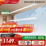 好太太（Hotata）晾衣架电动隐形嵌入式阳台升降家用智能晾衣机D-3399 2米带被杆