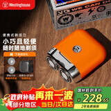 西屋（Westinghouse） 男士电动剃须刀便携迷你充电式胡须刀刮胡子刀节送男朋友老公爸爸实用情人节礼物 【手帕纸大小*熔岩橙】