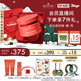 悦木之源（Origins）苹果肌青春精华霜50ml 保湿提亮修护抗氧化面霜生日礼物送女友