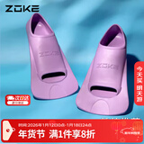 洲克（ZOKE）游泳脚蹼专业训练蛙鞋橡胶鸭脚板潜水浮潜装备621505851-6 32/34