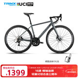 千里达龙卷风700系列龙卷风500弯把公路自行车公路车铝合金油碟刹变速 龙卷风500- A3岩灰银 700C*490mm，推荐170-178cm左右 16