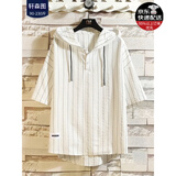 轩森图（XUANSENTU）微胖男生显瘦穿搭夏季短袖T恤男条纹连帽半袖体恤宽松大码胖子潮 白色T恤 4XL (190) 建议200-225斤