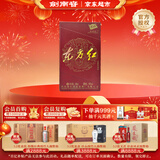 剑南春东方红 46度 100ml 单瓶装 浓香型白酒 年货送礼