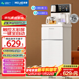 美菱智能语音茶吧机家用触控彩屏 办公室立式饮水机防溢水电热水壶 底部上水大箱体MY-M611 温热款