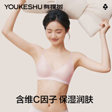 有棵树内衣女士软支撑聚拢收副乳无痕莫代尔亲肤吸湿排汗大胸显小文胸