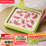 荣事达（Royalstar）炒酸奶机冰淇淋机炒冰机家用小型儿童diy免插电网红制冰神器食品级304不锈钢CBJ06S绿色儿童节礼物