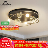 施美特卧室吸顶灯2023款简约现代主卧房间灯创意满天星轻奢北欧吸顶灯具 黑+金-50cm-三色变光-35瓦