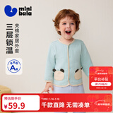 迷你巴拉巴拉男女童柔软抓绒棉弹外套宝宝保暖厚款外衣2025新款 粉绿40345-新款 90