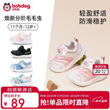 巴布豆童鞋宝宝学步鞋秋男宝毛毛虫防滑儿童机能鞋软底女童鞋贝壳粉23码