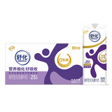 舒化 伊利舒化奶无乳糖牛奶 高钙型220ml*24盒 定期购