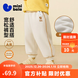 迷你巴拉【蹦蹦裤】男童女童运动裤宝宝保暖儿童休闲裤潮2025秋新款 浅卡其50311 【加绒】 110