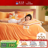 富安娜牛奶绒床上四件套秋冬 加厚被套法兰绒防静电套件双人加大1.8米床