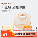 世喜硅胶围兜婴儿吃饭防水罩衣宝宝辅食围嘴口水巾儿童防溅衣+收纳盒