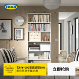 宜家（IKEA）BILLY毕利客厅书柜书房置物架儿童书籍文件收纳书架落地 褐色80x202cm