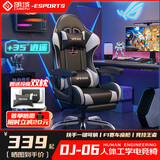 朗域轩品电竞椅可躺游戏椅人体工学椅子打游戏电脑椅久坐舒服人工力学座椅 逍遥丨骁骑黑-乳胶PU-四级气杆-搁脚-铝脚【按摩腰枕】 联动扶手 90°-135°/+35°逍遥