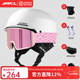 迈卡龙滑雪头盔雪镜一体雪盔单双板防撞男女成人保暖透气滑雪帽滑雪装备 JNA联名款【K10白+MX20大边框雪镜】樱花粉 L码-适合女生（头围53-58cm）