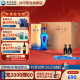 洋河海之蓝52度375mL 6瓶整箱装  蓝色经典 绵柔浓香白酒 52度 375mL 6盒 整箱装