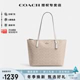 蔻驰（COACH）【官方授权店】奢侈品女包FIONA ZIP托特包单肩手提包送女友礼物 新款CBT18IMXDM