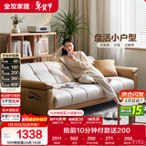 全友家居 现代简约布艺沙发床一体两用直排式折叠沙发客厅家用111116