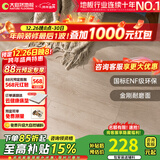大自然（Nature）【A】多层木质复合地板金刚耐磨面地暖环保15mm慕森包安装送辅料 烟雨朦胧