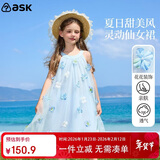 ASK JUNIOR亲子款裙子夏青少年挂脖吊带裙儿童连衣裙女大童蓬蓬网纱裙   160