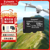 金士顿（Kingston）TF卡 行车记录仪内存卡高速摄像头监控手机存储卡micro sd SDCS3/128GB【V10丨读速150M/s】