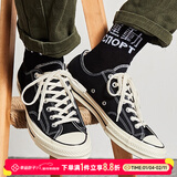 匡威（Converse）男鞋女鞋 ALL STAR系列经典帆布鞋休闲情侣休闲鞋学生板鞋 【经典复刻】低帮偏大半码 162058 39