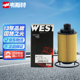 韦斯特机油滤清器MH9500(适配尊驰/骏捷/瑞虎7/瑞虎8/荣威950/RX5)