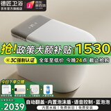 德匠智能马桶一体机全自动虹吸式无水压限制泡沫盾自动冲水翻盖大冲力 K30顶配-自动翻盖+语音泡沫盾 250/305/350/400坑距下单备注