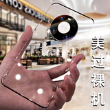 韩诺 适用华为mate60pro手机壳 50无边框保护套全透明超薄防摔男女款魅特硬壳 Mate40Pro【全透明】-无边框裸机手感