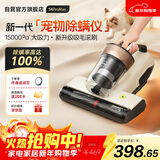 莱克吉米除螨仪大吸力吸尘神器S4promax家用床上小型手持加热智能数显杀菌宠物吸毛去螨虫一体机