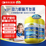 Nature's Way澳萃维佳思敏蓝莓叶黄素酯儿童软糖30粒鱼油软糖60粒组合装