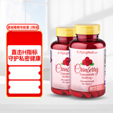 PIPING ROCK蔓越莓高浓缩胶囊90粒 女性私护 泌尿健康 两瓶装