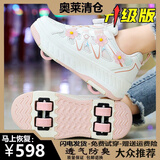 里奇.乔丹   RICKY JORDAN儿童轮滑暴走鞋隐形四轮2025新款童可收缩飞行滑轮鞋学生运动鞋 粉色升级四轮款安全不掉轮可拆 30 200mm