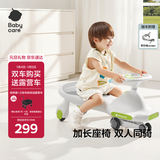 babycare扭扭车防侧翻儿童溜溜车摇摇车宝宝滑行玩具车3-6岁 辛德白音乐款