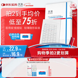 芙清一次性使用水胶体敷贴E型（38贴）医用痘痘贴伤口护理吸附渗液