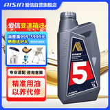 爱信自动变速箱油波箱油4AT5AT福特大众日产本田丰田现代重力换油1L*6
