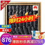 官参堂 大连底播淡干海参干货9年辽刺参海鲜水产年货礼品盒 简装 甄选 250g*1盒 25-35只